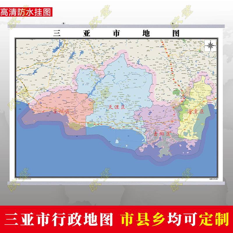 三亚市地图行政交通墙贴油画布简约办公室2023年行政区划定制