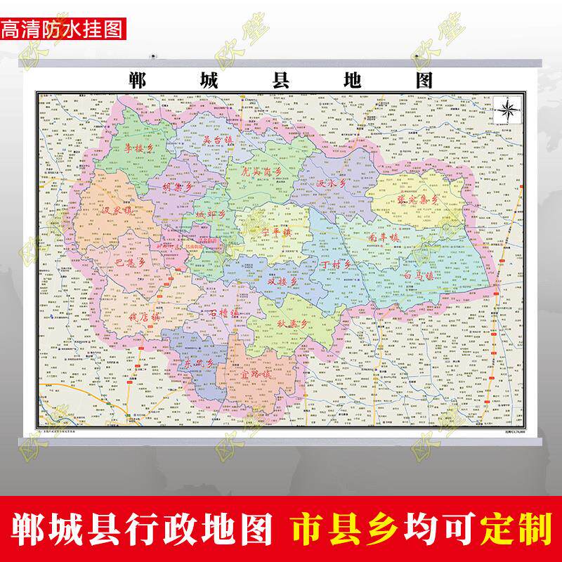 郸城县地图行政交通墙贴油画布简约办公室2023年行政区划定制