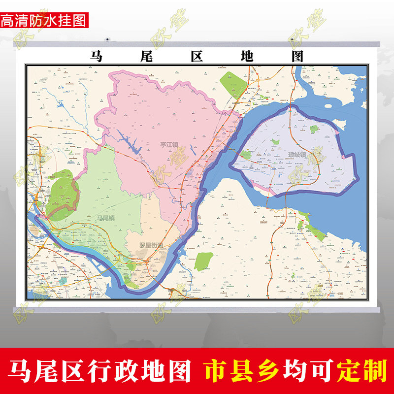 福州市马尾区地图行政交通地形城区街道图办公室2023定制