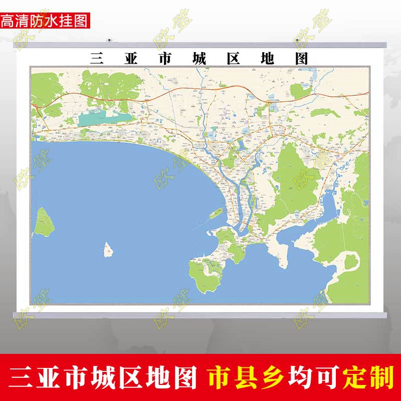 三亚市2023市区地图墙贴定制城区街道图行政区划交通