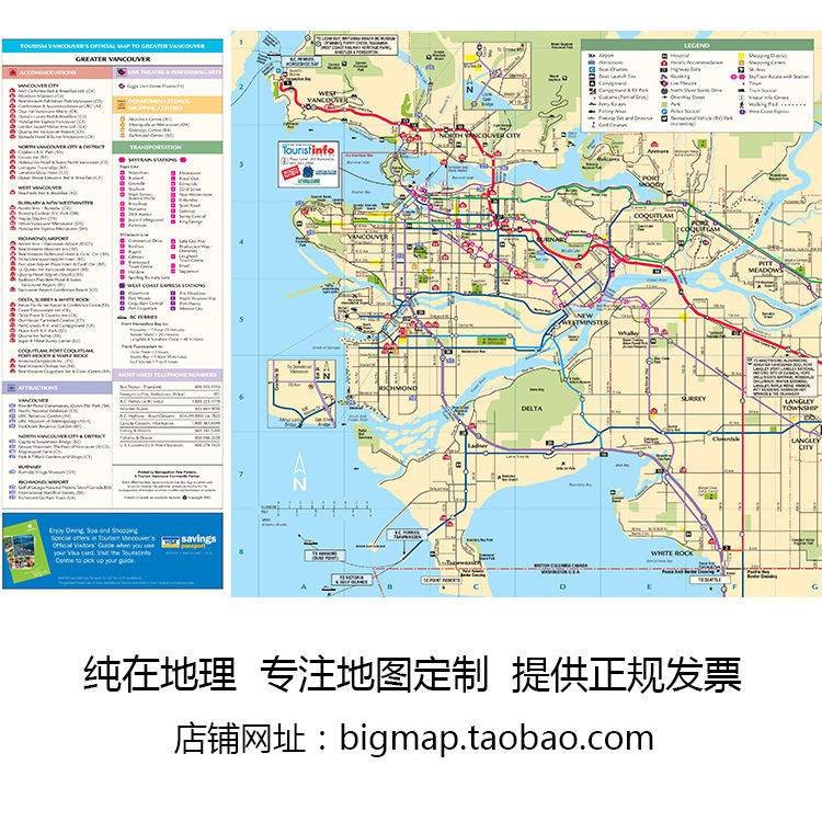大温哥华greater vancouver旅游地图英文版 留学旅行社外贸装饰画