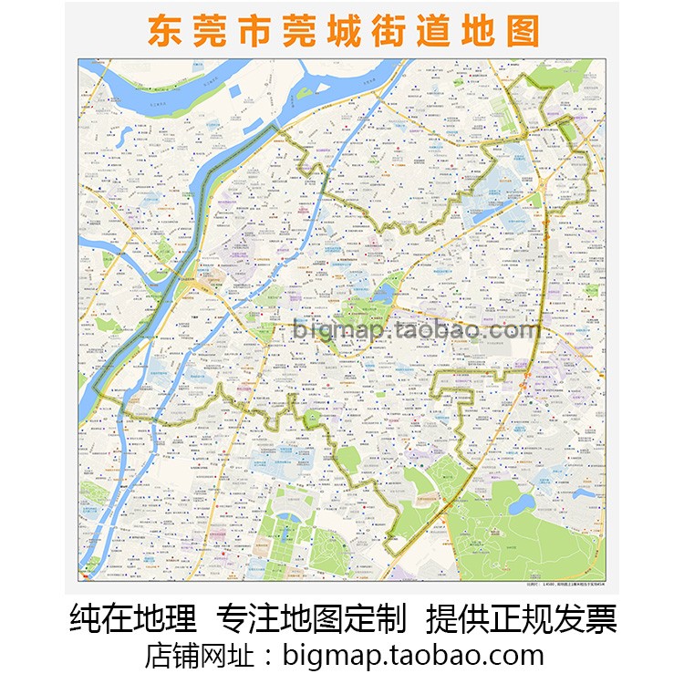 东莞市莞城街道地图2021路线定制城市街道交通卫星区域划分贴图