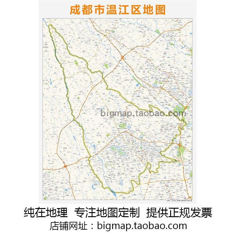 成都市温江区地图 2022路线定制区县城市交通道路区域划分贴图