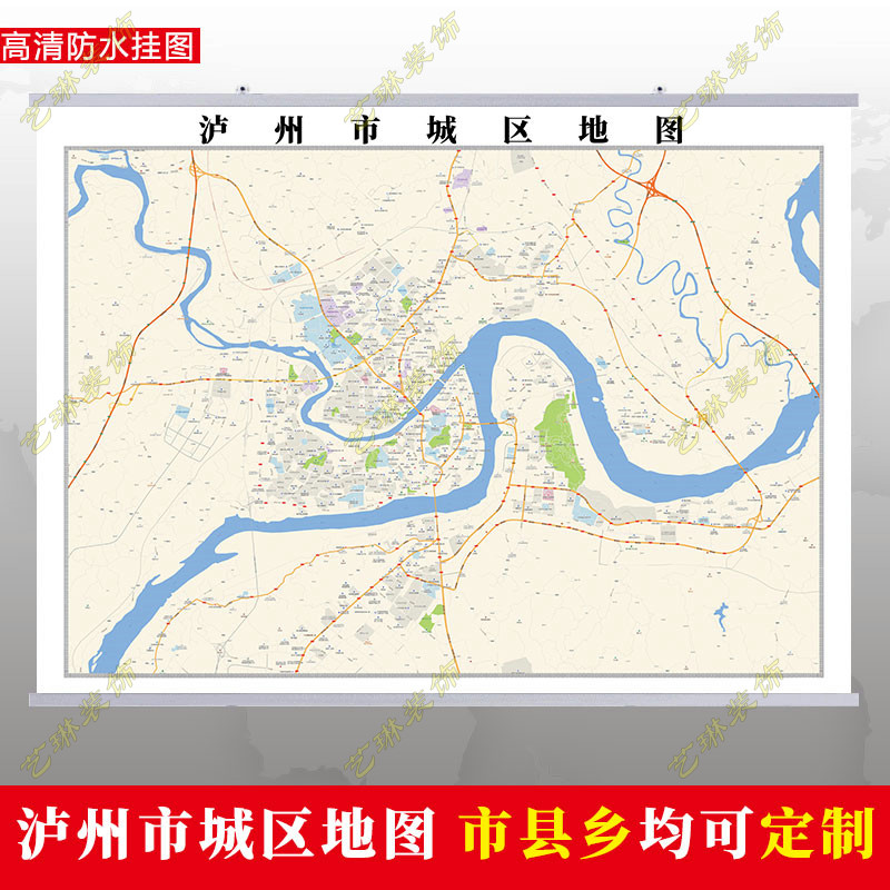 泸州市2023市区地图墙贴定制城区街道图行政区划交通