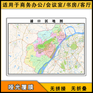 浦口区地图行政区划图片素材江苏省南京市区域划分交通街道