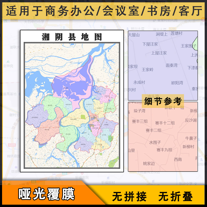 湘阴县地图行政区划新街道新湖南省岳阳市交通图片素材