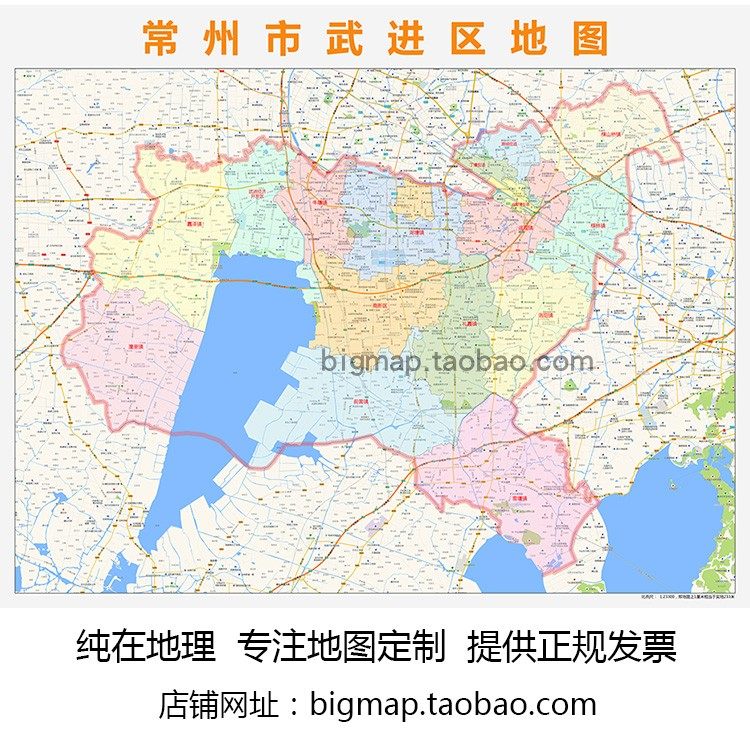 常州市武进区行政区划地图路线定制2022 区域划分贴图城市街道