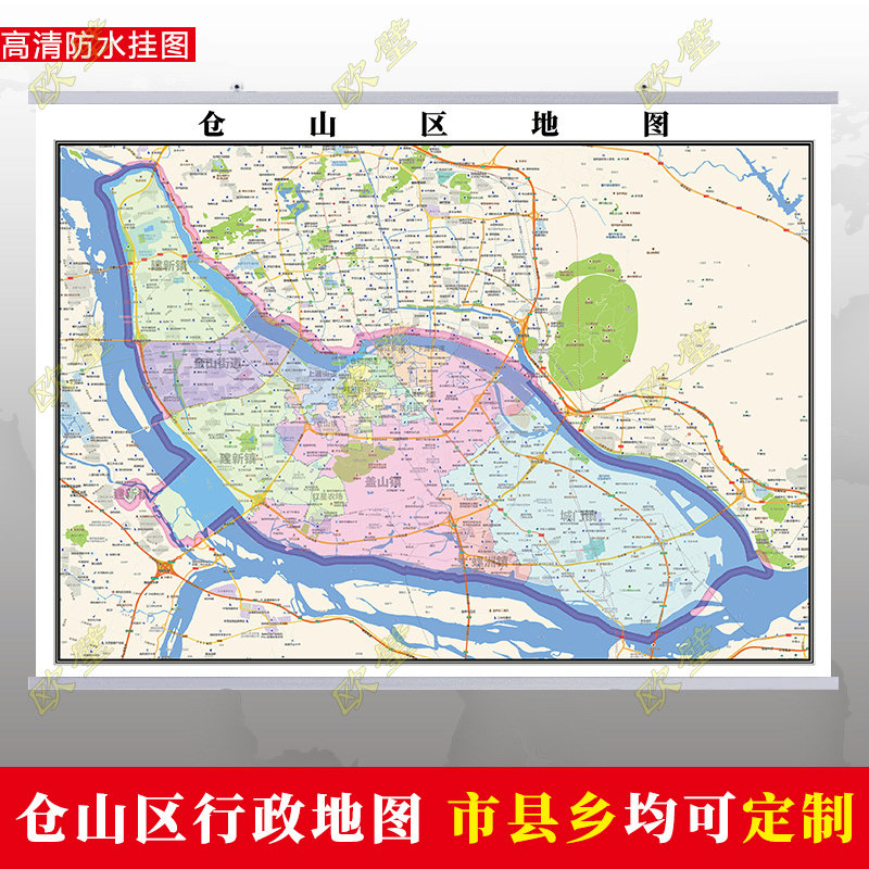 福州市仓山区地图行政交通地形城区街道图办公室2023定制