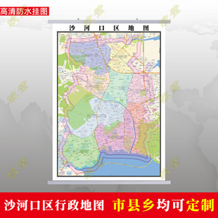 大连沙河口区地图行政交通地形城区街道图办公室2026定制