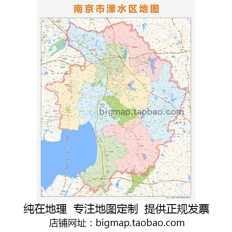 南京市溧水区行政区划地图 2022版 路线定制城市交通街道贴图