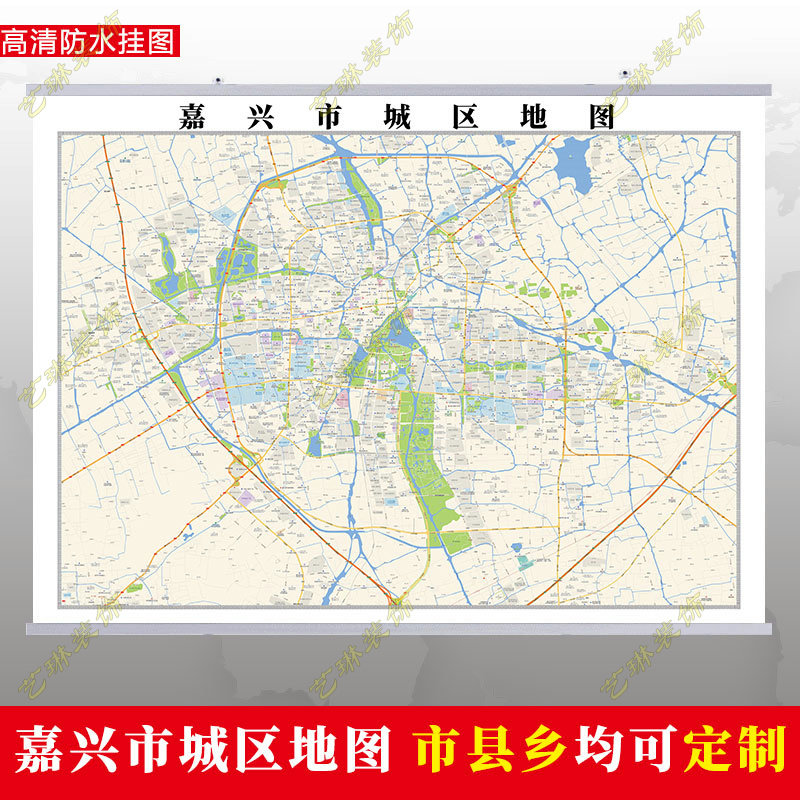 嘉兴市2023市区地图墙贴定制城区街道图行政区划交通