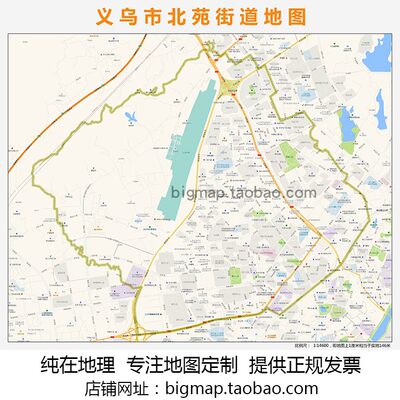 义乌市北苑街道地图 2021路线定制区县城市交通区域划分贴图