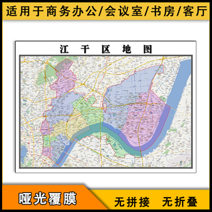 2026江干区地图行政区划高清素材浙江省杭州市行政区划分布