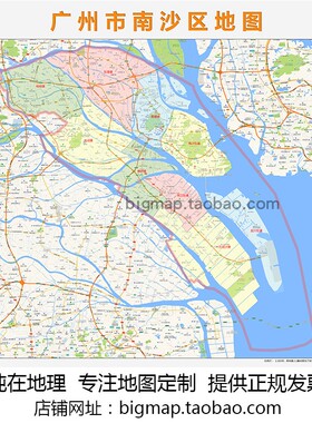 广州市南沙区地图行政区划2026 路线定制区县巨幅城市街道贴图