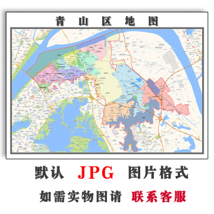 青山区地图街道湖北省武汉市可定制高清JPG素材电子版图片交通