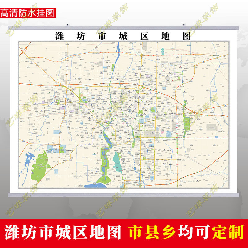 潍坊市2023市区地图墙贴定制城区街道图行政区划交通