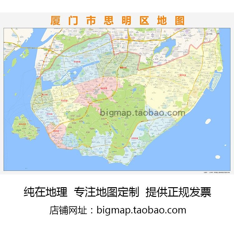 厦门市思明区地图行政区划 路线定制2021区域划分贴图