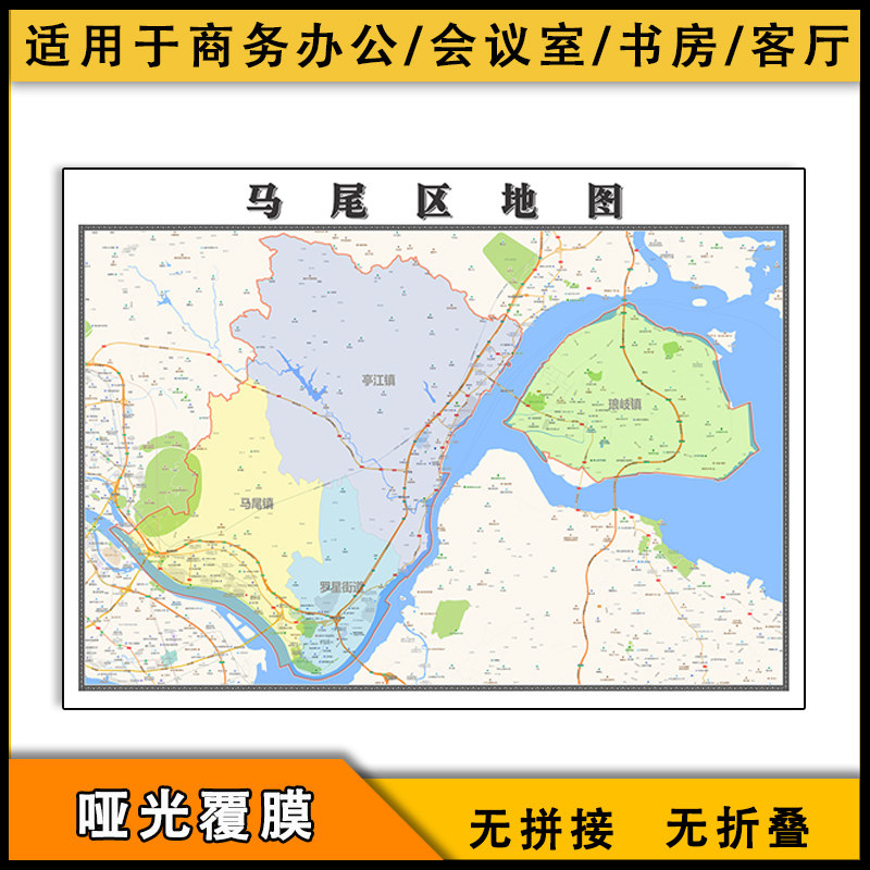 马尾区地图行政区划新福建省福州市交通图片素材街道