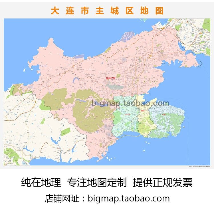 大连市主城区(4区)街道地图 2022路线定制区域划分贴图