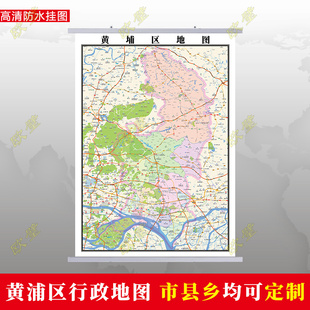 广州市黄浦区地图行政交通地形城区街道办公室2026定制