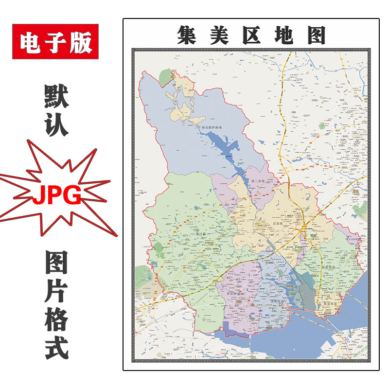 集美区地图街道可定制福建省厦门市JPG素材电子版高清图片交通