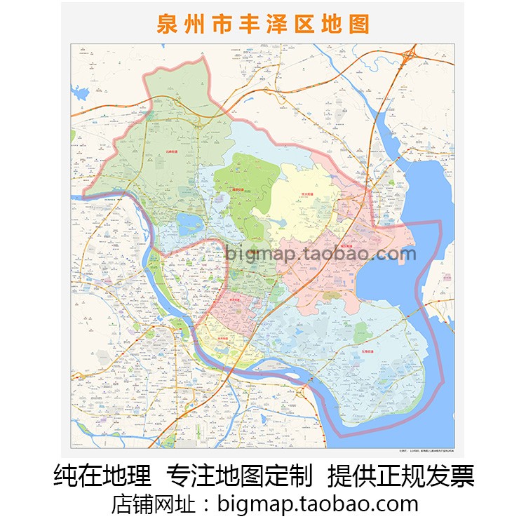 泉州市丰泽区地图行政区划2021 路线定制城市街道区域划分贴图