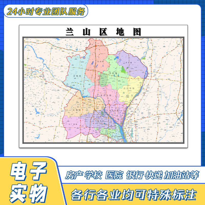 兰山区地图贴图山东省临沂市交通行政区域颜色划分新街道