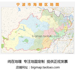 宁波市海曙区地图行政区划 路线定制2026区县城市区域划分贴图