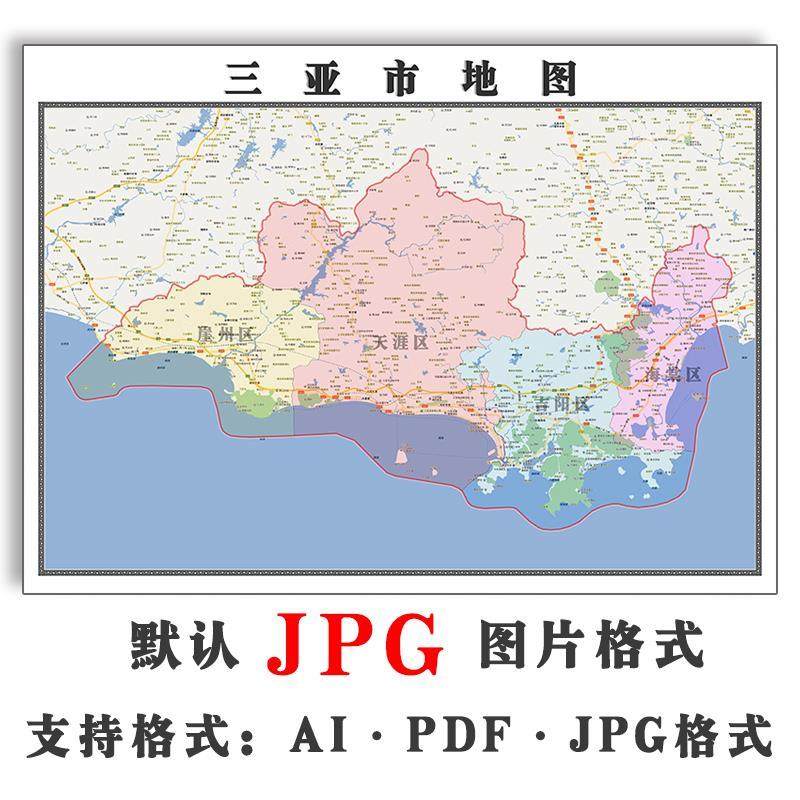 三亚市地图电子版jpg素材街道可订制海南省全图交通彩色图片