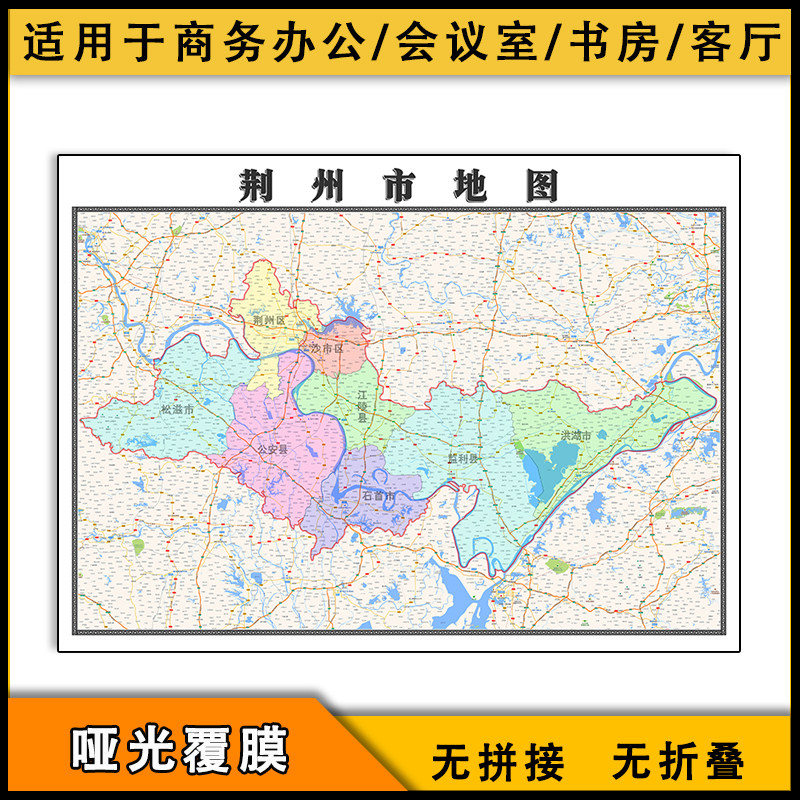 荆州市地图行政区划新街道画湖北省区域颜色划分图片素材