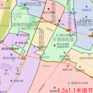 2026尧都区地图定制省市县区挂图装饰画行政卫星街道路线