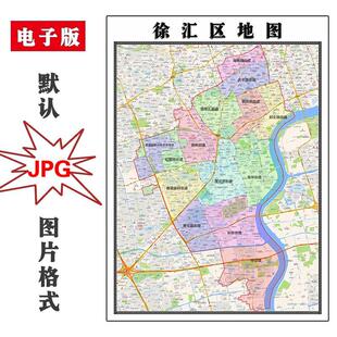 徐汇区地图街道可订制上海市JPG素材电子版简约高清色彩图片交通