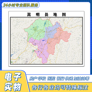 嵩明县地图贴图云南省昆明市交通行政区域颜色划分街道新