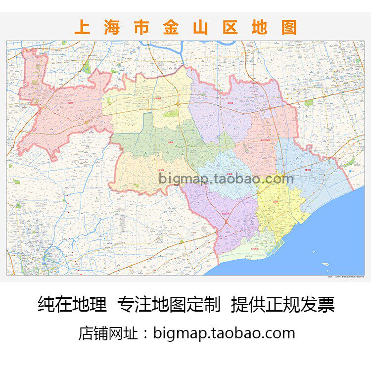 shanghai金山区行政区划地图2022版 定制企事业公司街道贴图