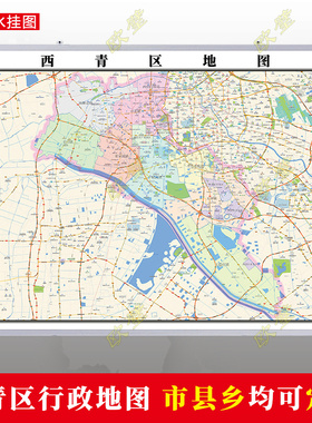 西青区地图行政交通地形城区街道办公室2026定制