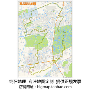杭州市余杭区五常街道地图2026版 定制企事业公司区域划分贴图