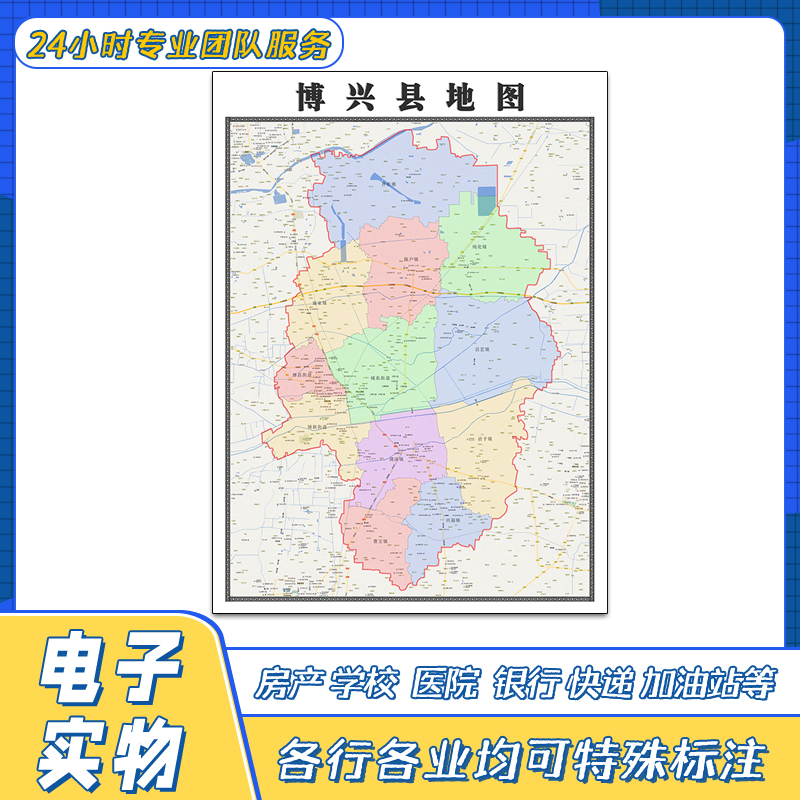 博兴县地图贴图山东省滨州市交通行政区域颜色划分街道新