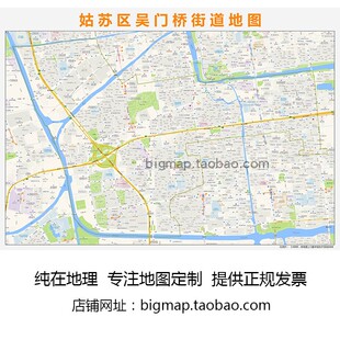 苏州市姑苏区吴门桥街道地图2026路线定制区县交通区域划分贴图