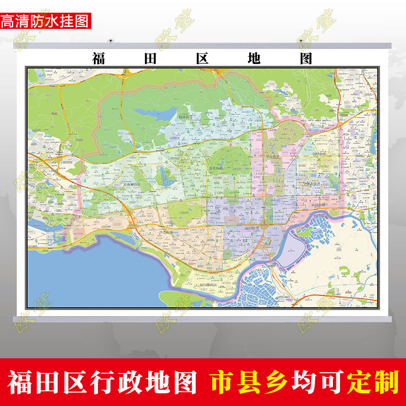 深圳市福田区地图行政交通地形城区街道办公室2023定制