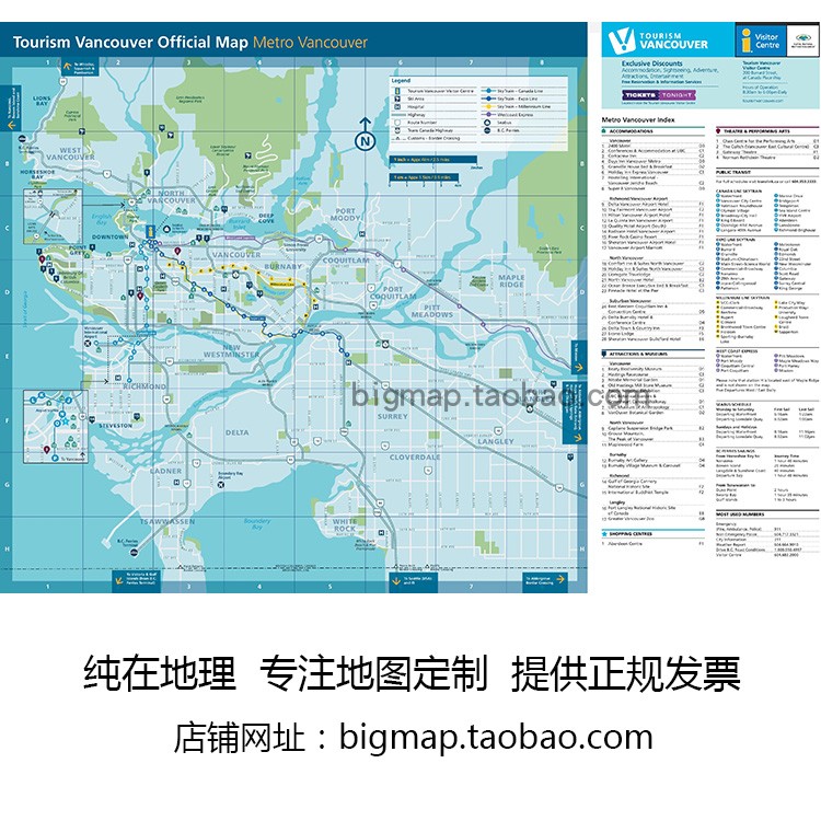 温哥华轨道交通地图英文版 Vancouver Metro 留学旅行社装饰画