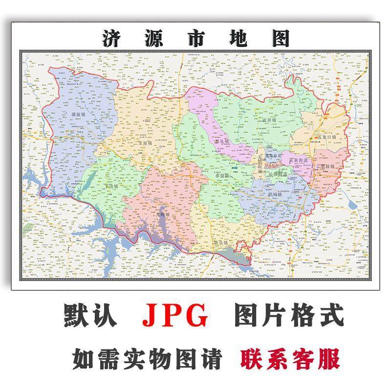 济源市地图1.1m可定制河南省jpg素材电子版简约高清素材图片交通