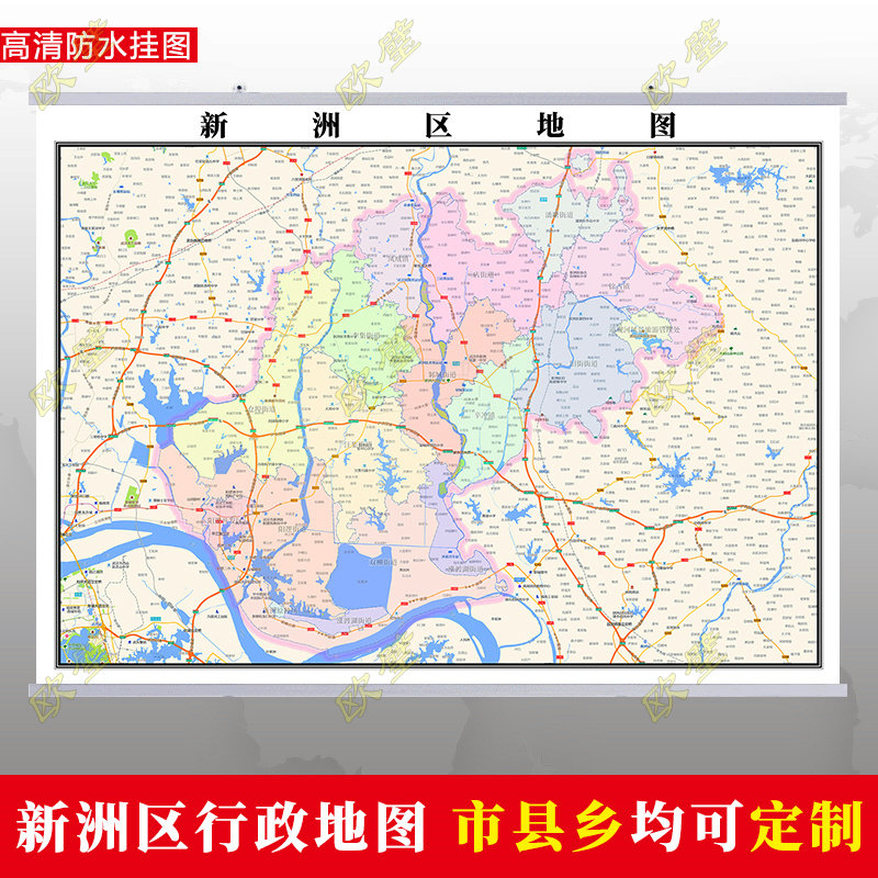 武汉市新洲区地图行政交通地形城区街道办公室2023定制