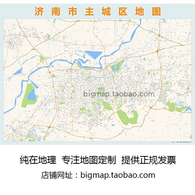 济南市主城区（绕城高速以内）地图 2025路线定制会议街道贴图