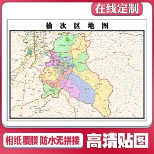 新款榆次区地图定制省市县区书房办公室装饰画行政街道图
