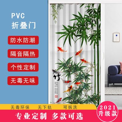 pvc折叠门推拉门隔断隐形卫生间厕所开放式厨房浴室吊轨伸缩移门