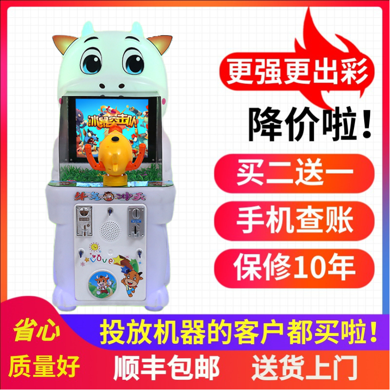 17寸射水机双人枪机射击游艺机电动游戏机投币弹珠机儿童摇摆机