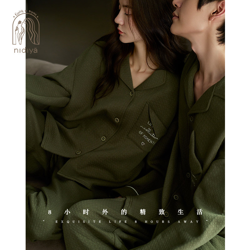 妮狄娅纯棉夹层保暖家居服套装