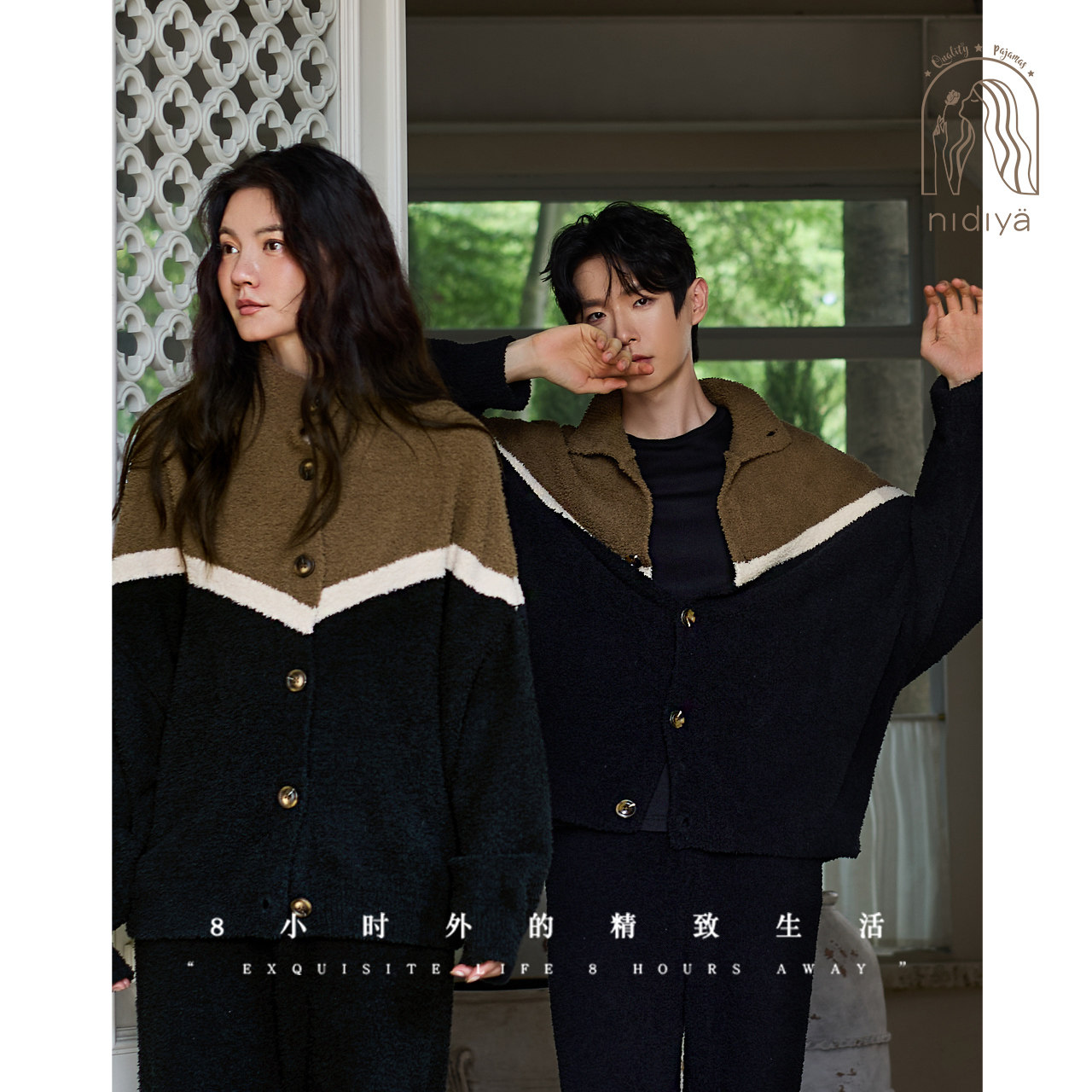 冬季半边绒户外运动风家居服套装