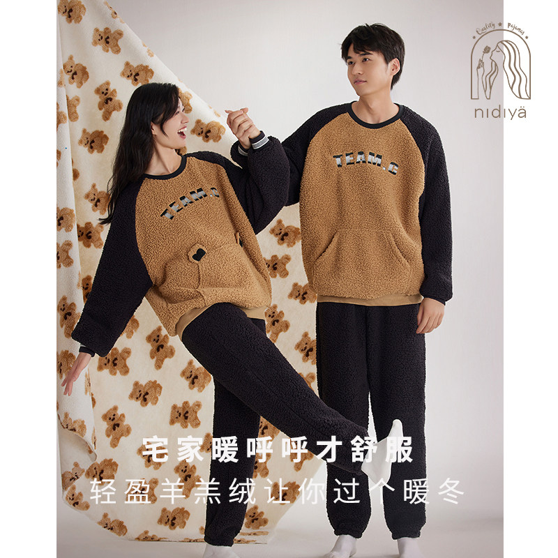 妮狄娅2023冬季羊羔绒情侣睡衣套头女卡通保暖珊瑚绒男家居服套装