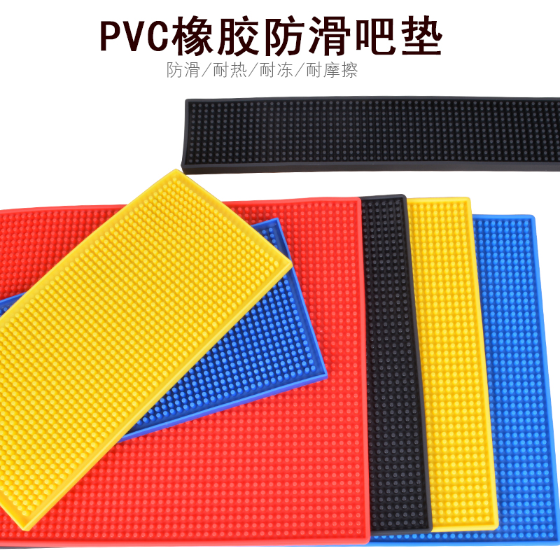 滤水防滑长方形ktv奶茶店吧台垫